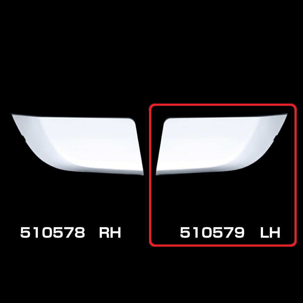 Rakuten - JET INOUE ジェットイノウエ 510579 バンパートーフックカバー いすゞ 2t ’23エルフ標準/ローキャブ車 LH（助手席側）