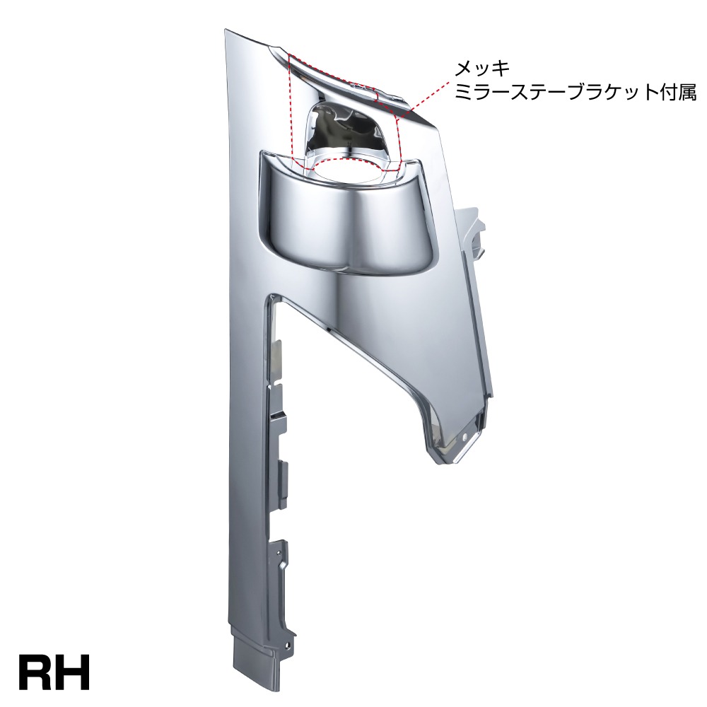 Rakuten - JET INOUE ジェットイノウエ 571396 コーナーパネル いすゞ 2t '23エルフ ローキャブ用 RH