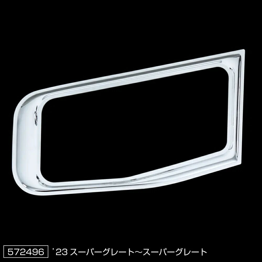 樂天商城 - JET INOUE ジェットイノウエ 572496 安全窓ガーニッシュ ふそう 大型スーパーグレート用 クロームメッキ