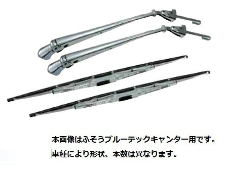 【商品コード：501240】JET INOUE/ジェットイノウエ製品になります。在庫/納期につきましてはお気軽にお問い合わせ下さい。●適合車種：日野2t デュトロ/トヨタダイナ標準車(H11.5〜H23.5）●材質：ワイパーアーム/ステンレス クロームメッキワイパーブレード/真鍮 クロームメッキカバー/樹脂 クロームメッキ※取付けの際はアームホルダーカバーが傷つかないように、ゆっくりとアームを持ち上げて下さい。