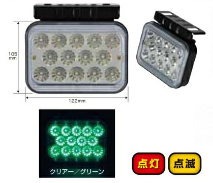 Rakuten - JET INOUE ジェットイノウエ 526963 SD-6002 LED14ユニバーサルランプフラッシュタイプ 24V クリアー/グリーン