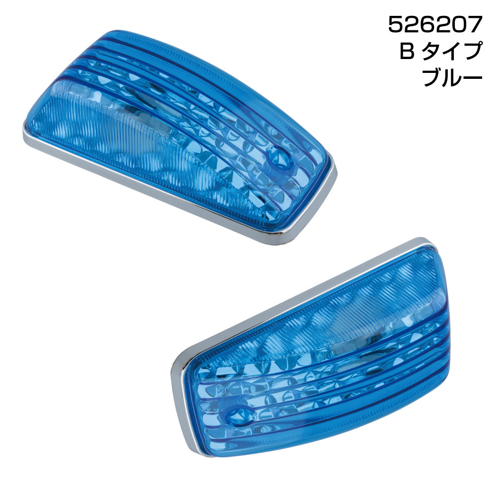 JET INOUE ジェットイノウエ 526207 ドアサイドマーカーランプ UD 大型クオン用 Bタイプ ブルー R/Lセット