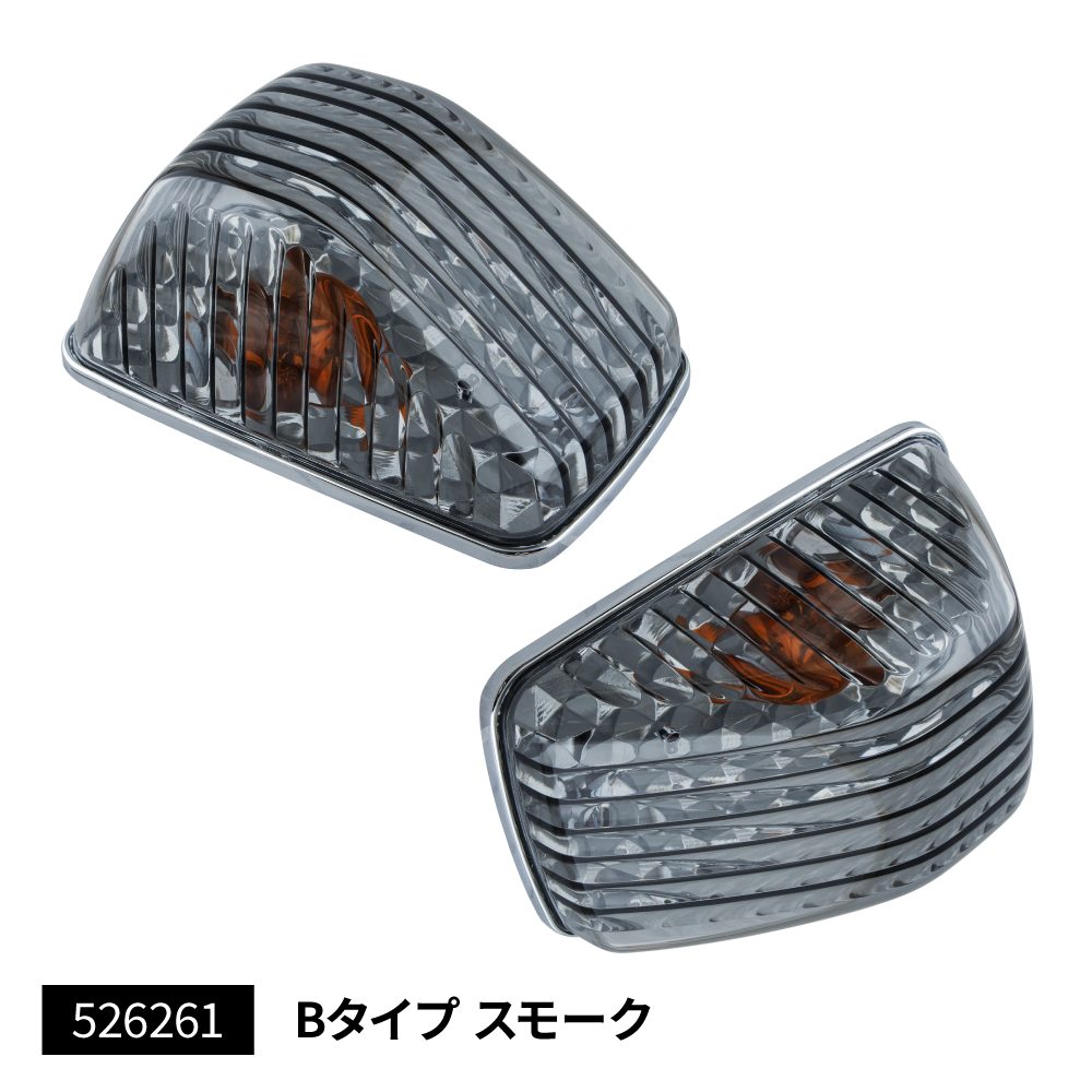 乐天商城 - JET INOUE ジェットイノウエ 526261 ドアサイドマーカーランプ いすゞ 大型ファイブスターギガ/NEWギガ用 Bタイプ スモーク 新灯火規制対応タイプ R/Lセット