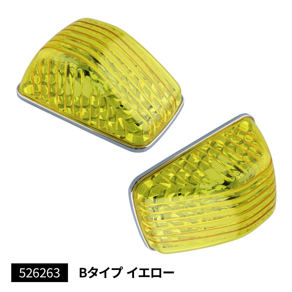 JET INOUE ジェットイノウエ 526263 ドアサイドマーカーランプ いすゞ 大型ファイブスターギガ/NEWギガ用 Bタイプ イエロー 新灯火規制対応タイプ R/Lセット