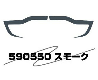 JET INOUE ジェットイノウエ 590550 アイラインフィルム スモーク ふそう大型’17スーパーグレート(H29.5〜)