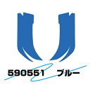 【商品コード：590551】JET INOUE/ジェットイノウエ製品になります。在庫/納期につきましてはお気軽にお問い合わせ下さい。フロントフェイスを一新する「貼るだけ新アイテム」新登場。ブルー、イエロー、グリーン、パープル、アンバー、スモークの6色から選べるフィルムシート。ヘッドライトに貼るだけ簡単な作業で、個性に合わせたイメージチェンジが可能です。●適合車種：いすゞ大型　ファイブスター前期 (H27.11〜R1.12)※令和2年以降の後期型タイプ不可 （可変配光型LEDヘッドランプ車）●材質：PVCフィルム●カラー： スモーク ※取り付け作業スペース確保のため、作業前にヘッドライトベゼルを外しておくことをおすすめします。※本製品はイベント装飾品となります。ご使用の際には法定に沿ってご利用ください。※被せ式