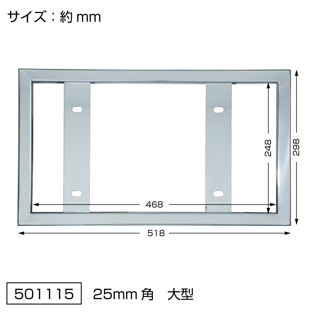 JET INOUE �����åȥ��Υ��� 501115 �ʥ�С��ץ졼���� �緿�� 25mm��