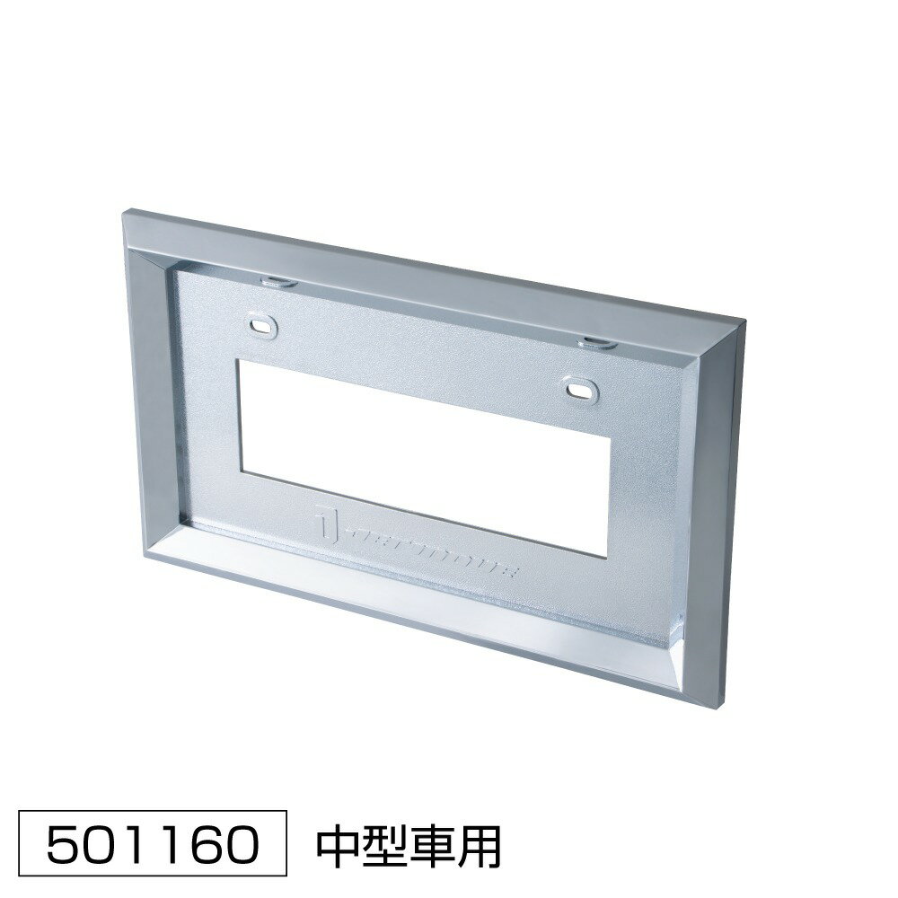 JET INOUE ジェットイノウエ 501160 ABSナンバープレート枠 中型用 20mm角