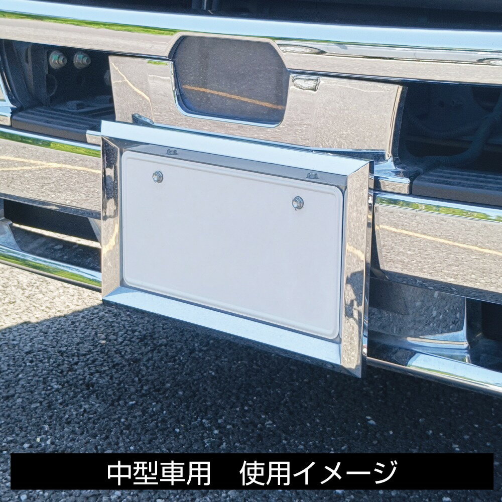 JET INOUE ジェットイノウエ 501160 ABSナンバープレート枠 中型用 20mm角