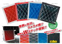 JET INOUE ジェットイノウエ 523933 ウレタン入り泥除け「綺羅」 Wステッチ タテ450mm×ヨコ810mm ブラック/レッド