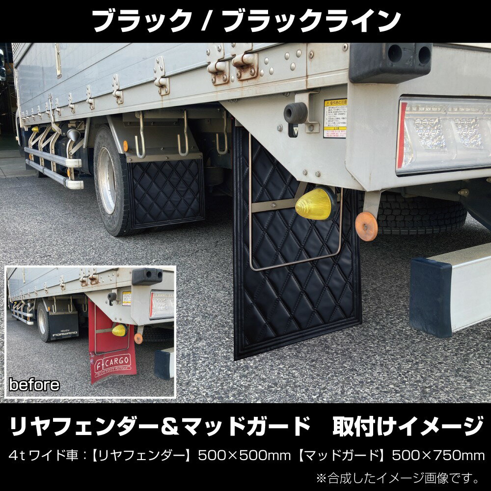 JET INOUE ジェットイノウエ 623925 [テント生地]泥除け Wステッチ ヨコ600mm×タテ750mm ブラック/ブラック