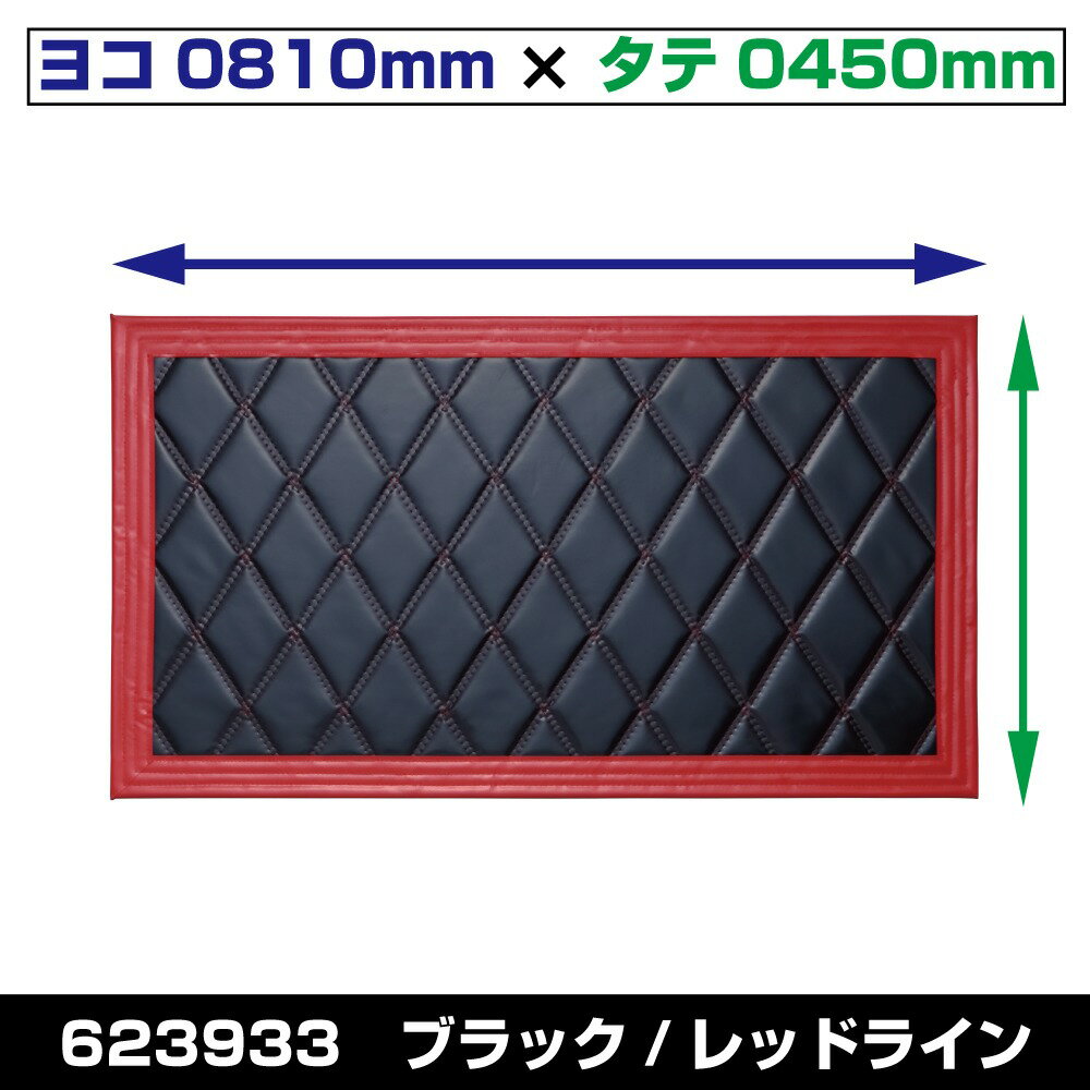 JET INOUE �����åȥ��Υ��� 623933 [�ƥ������]ť���� W���ƥå� �襳810mm�ߥ���450mm �֥�å�/��å�