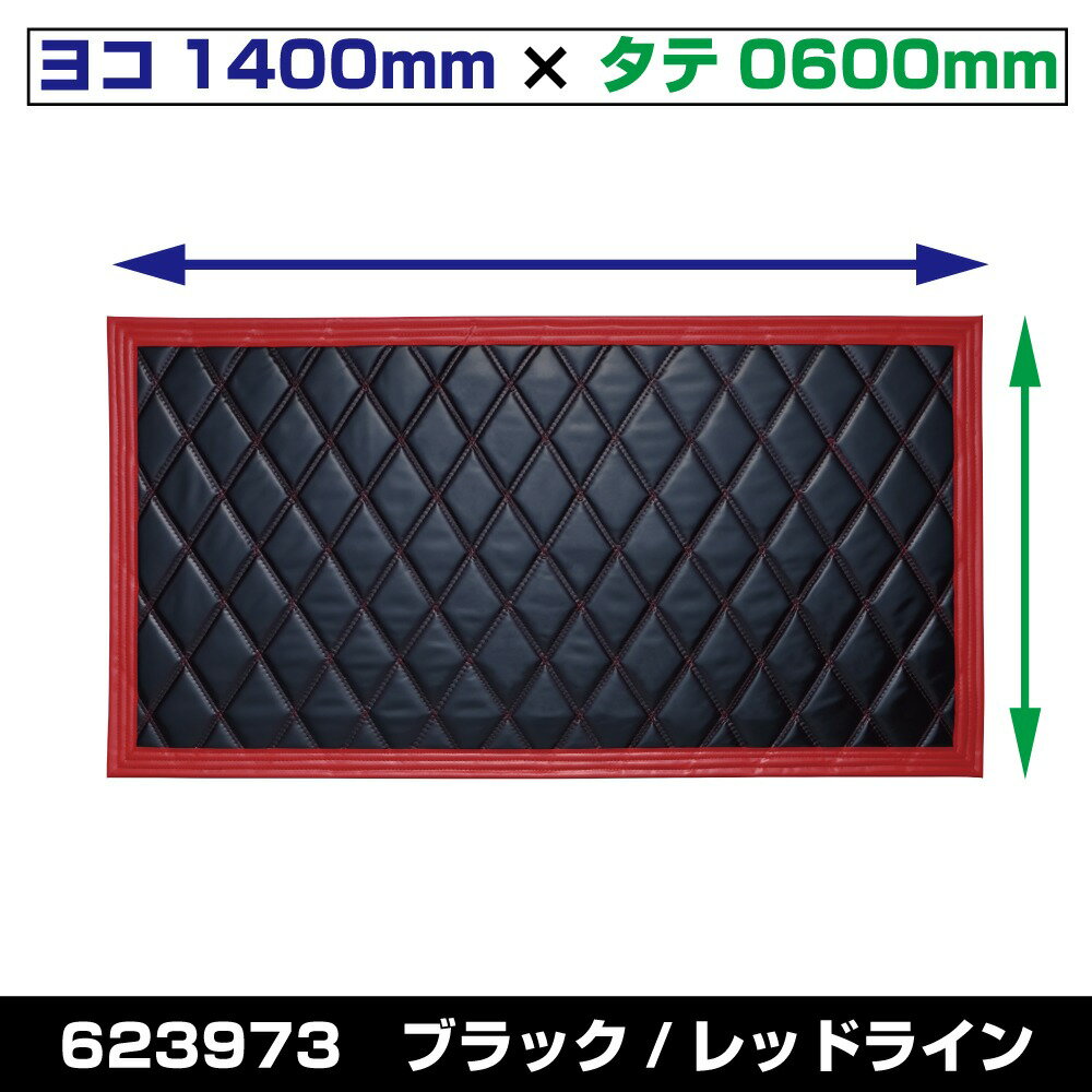 JET INOUE �����åȥ��Υ��� 623973 [�ƥ������]ť���� W���ƥå� �襳1140mm�ߥ���600mm �֥�å�/��å�