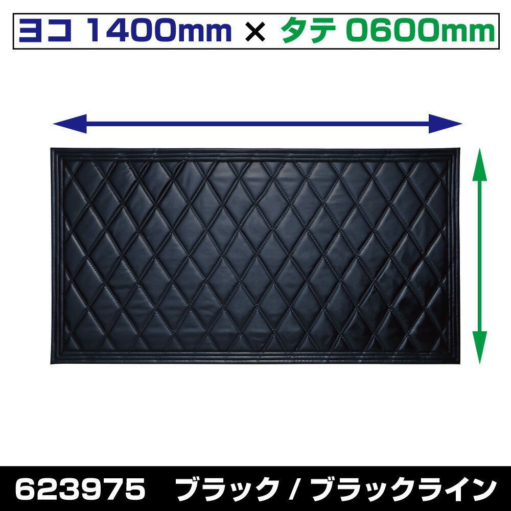 乐天商城 - JET INOUE ジェットイノウエ 623975 [テント生地]泥除け Wステッチ ヨコ1140mm×タテ600mm ブラック/ブラック