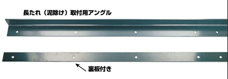 JET INOUE ジェットイノウエ 522034 泥除け（長たれ）取付用ステンレスアングル 40x40x3MM 2200L
