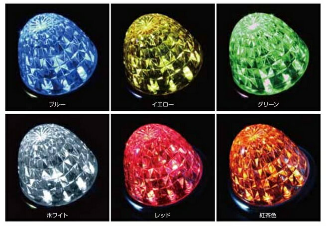 JET INOUE �����åȥ��Υ��� 532699 LED12 �������󥹥����饤�� �Х��ޡ��������� ���顼��󥺻��� DC24V ���㿧