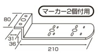 乐天商城 - JET INOUE ジェットイノウエ 502914 バスマーカーランプ 取付けステー Z型 80x36x210mm