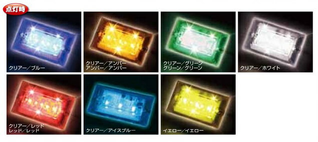 JET INOUE ジェットイノウエ 534513 LED3 ハイパワーフラットマーカーランプNEO DC24V カラーレンズ仕様 グリーン/グリーン