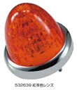 JET INOUE ジェットイノウエ 532639 LED スターライトバスマーカーランプ零(ゼロ) 紅茶 カラーレンズ仕様
