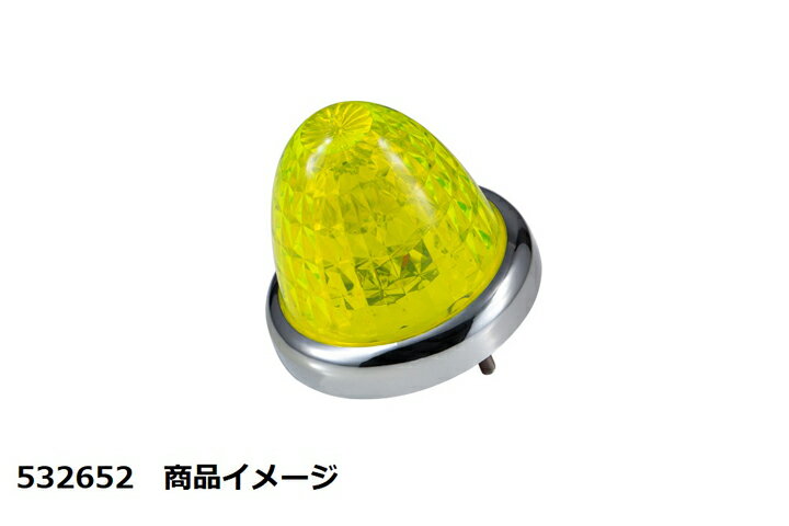 Rakuten - JET INOUE ジェットイノウエ 532652 LED スターライトバスマーカーランプ零(ゼロ) レモンイエロー カラーレンズ仕様