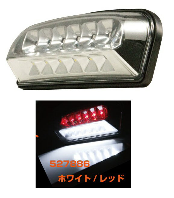 乐天商城 - JET INOUE ジェットイノウエ 527886 LEDデュアル路肩灯 ホワイト/レッド クロームメッキ DC12V/24V共用