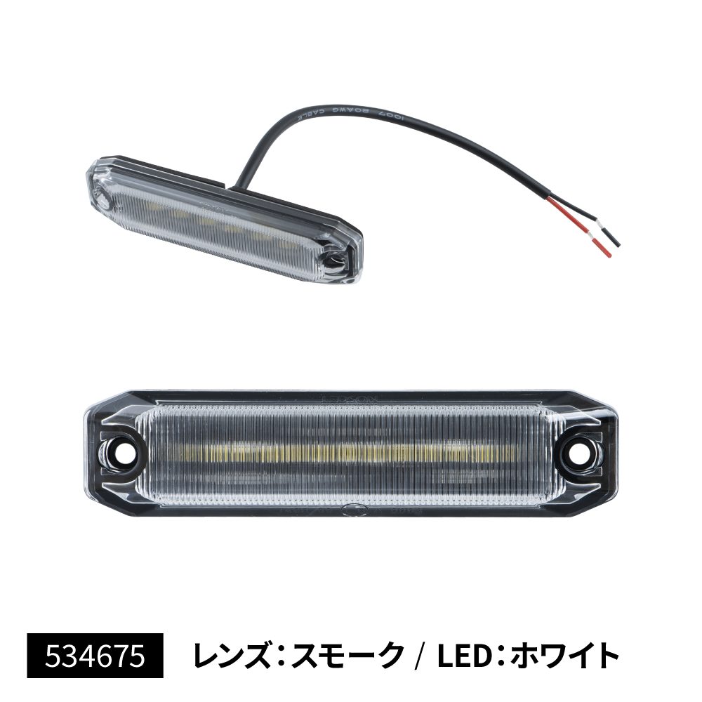 乐天商城 - JET INOUE ジェットイノウエ 534675 LEDストリームラインマーカー レンズ：スモーク LED：ホワイト DC12/24V