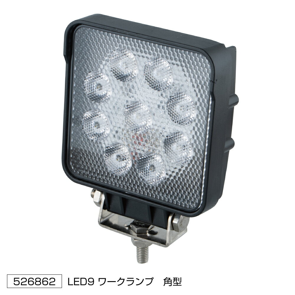 Rakuten - JET INOUE ジェットイノウエ 526862 WL-48 LED9 ワークランプ 角型 1.5W×9
