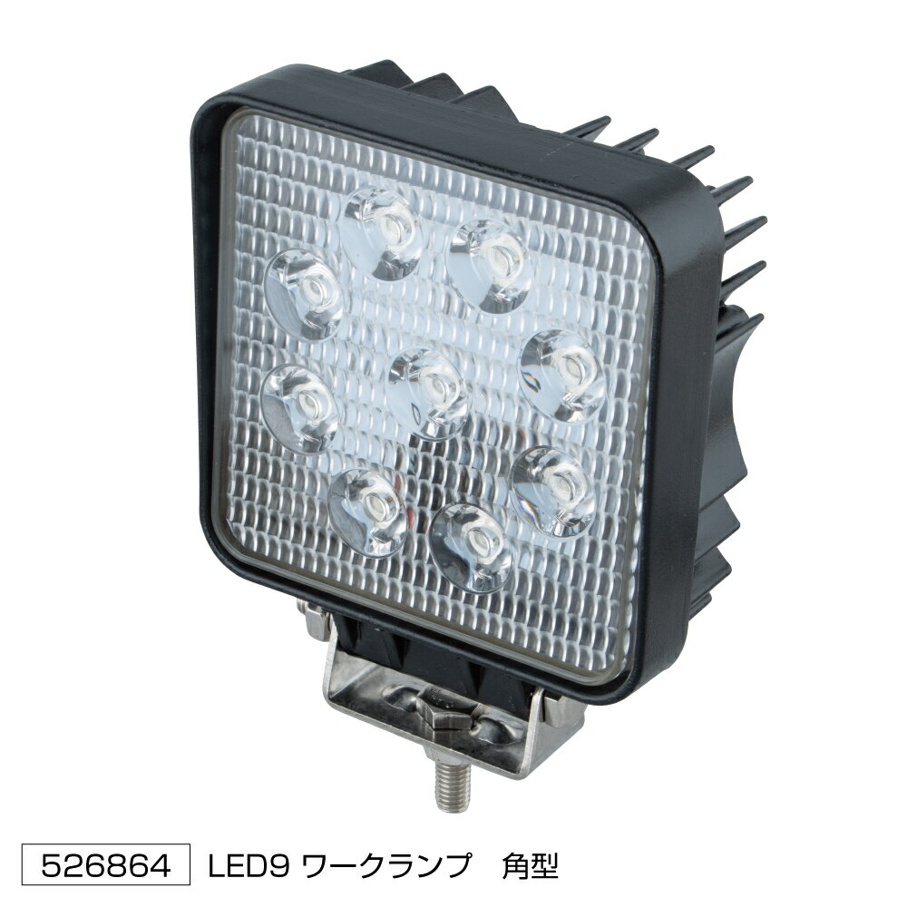 JET INOUE ジェットイノウエ 526864 WL-50 LED9 ワークランプ角型 27W