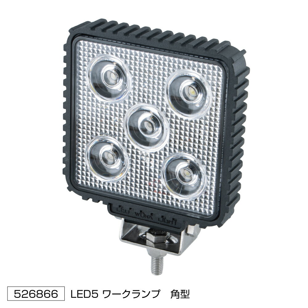 Rakuten - JET INOUE ジェットイノウエ 526866 WL-52 LED5 ワークランプ角型 15W