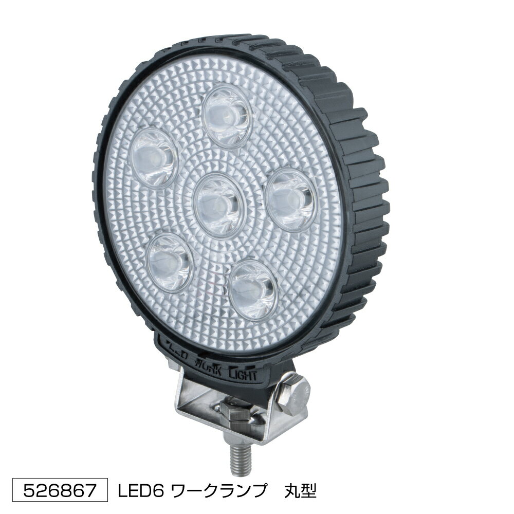 Rakuten - JET INOUE ジェットイノウエ 526867 WL-53 LED5 ワークランプ丸型 27W