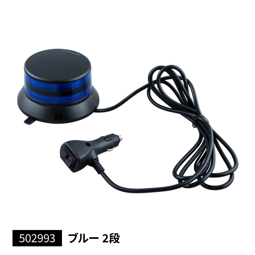 乐天商城 - JET INOUE ジェットイノウエ 502993 LEDフラッシュライト 2段タイプ ブルー 24/12V共通