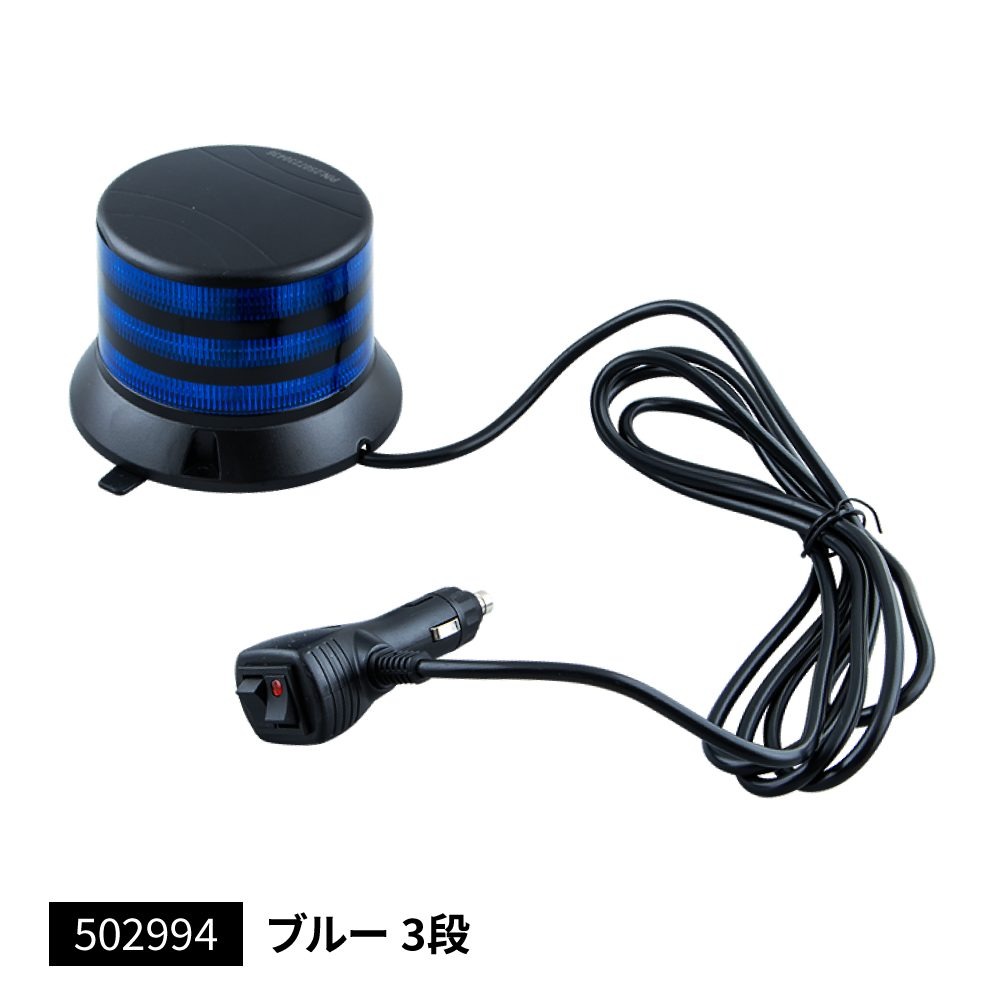 Rakuten - JET INOUE ジェットイノウエ 502994 LEDフラッシュライト 3段タイプ ブルー 24/12V共通