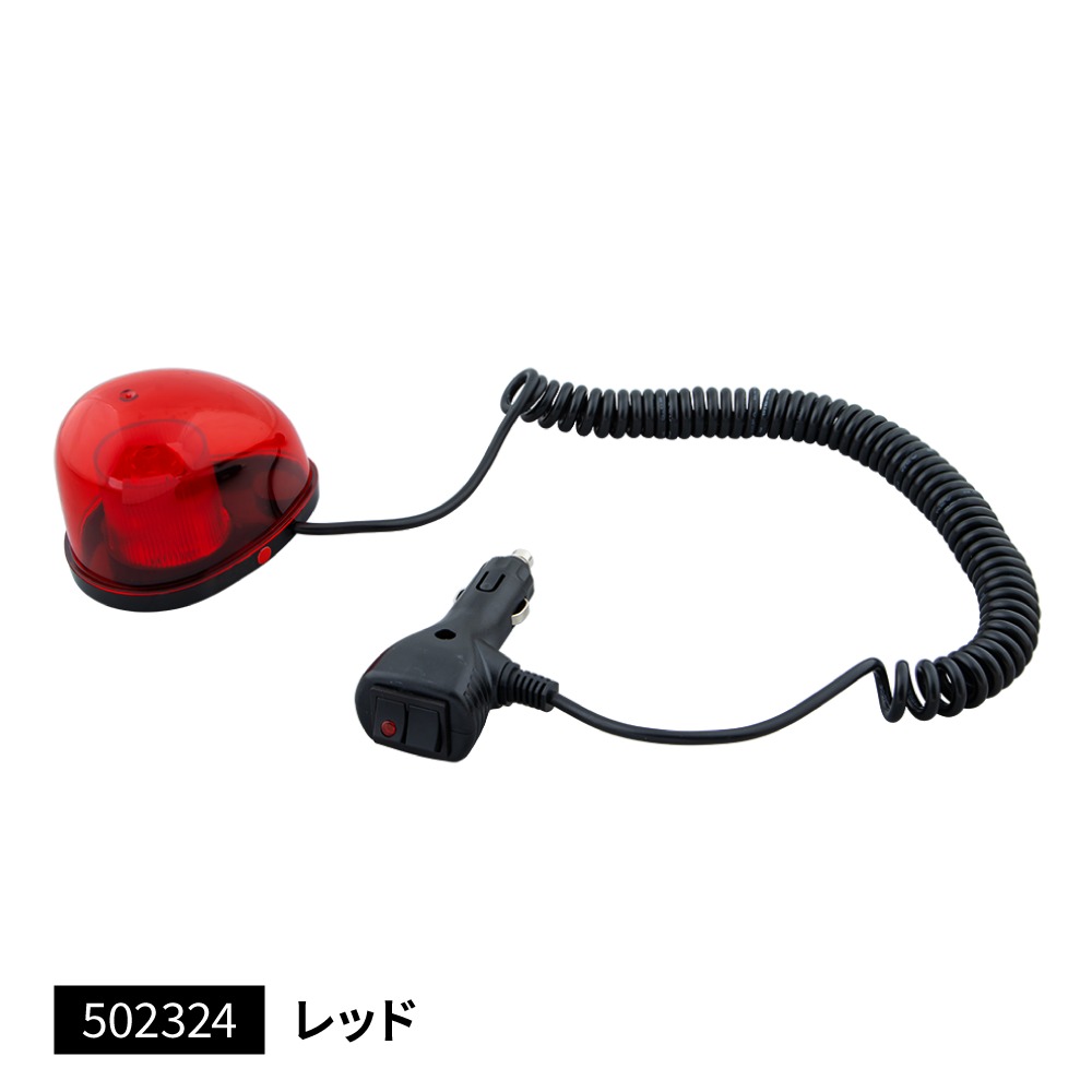 Rakuten - JET INOUE ジェットイノウエ 502324 LEDミニ回転灯マグネットタイプ レッド