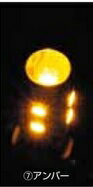 Rakuten - JET INOUE ジェットイノウエ 529248 LA-01 LED T10ウェッジバルブNEO アンバー