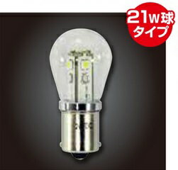 乐天商城 - JET INOUE ジェットイノウエ 528754 LED S-25電球タイプソケット式バルブ LEDカラー：ホワイト