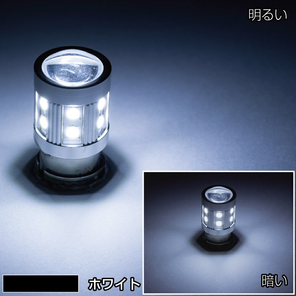 Rakuten - JET INOUE ジェットイノウエ 529690 LC-01 LEDハイパワーソケット式バルブNEO ホワイト (DC12V ダブル球タイプ)