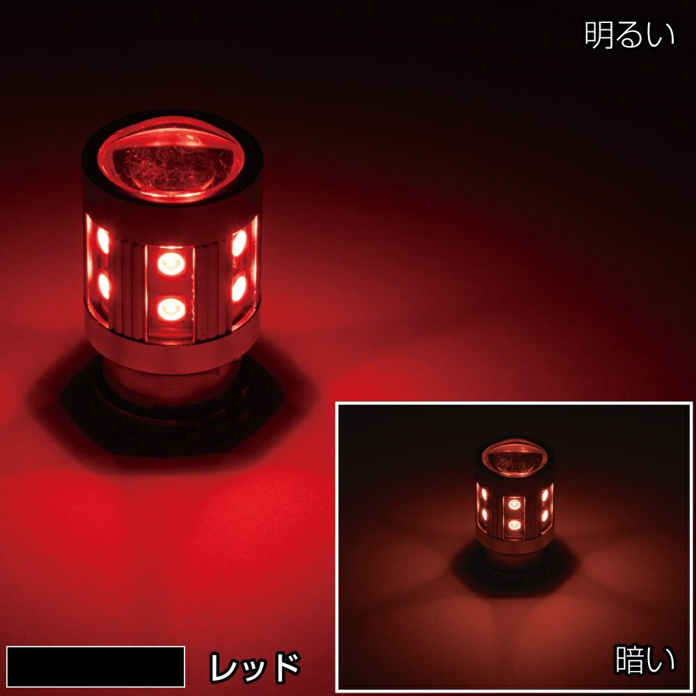 樂天商城 - JET INOUE ジェットイノウエ 529695 LC-01 LEDハイパワーソケット式バルブNEO レッド (DC12V ダブル球タイプ)