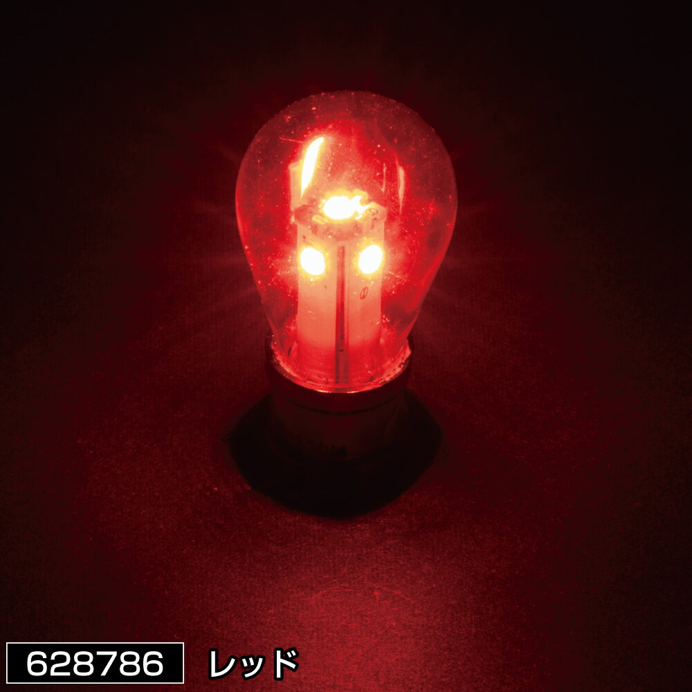 Rakuten - JET INOUE ジェットイノウエ 628786 LED S-25 電球タイプソケット式バルブ 5回点滅ストロボタイプ レッド シングル球