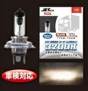 乐天商城 - JET INOUE ジェットイノウエ 528091 H-4 ハロゲンバルブH-4U対応 HA-001 DC24V 3200K
