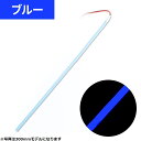 JET INOUE ジェットイノウエ 530171 COBストリップライトテープ 300mm ブルー