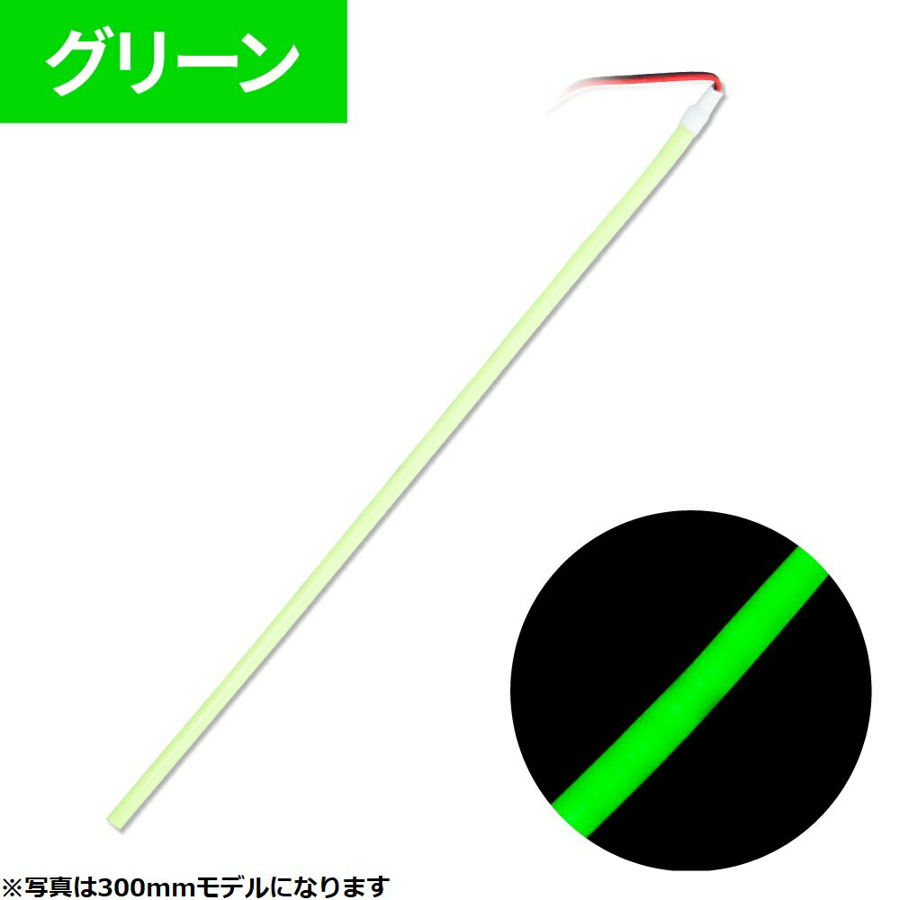Rakuten - JET INOUE ジェットイノウエ 630193 COBネオンモール（ストリップライトテープ） 1000mm/巾3mmタイプ グリーン