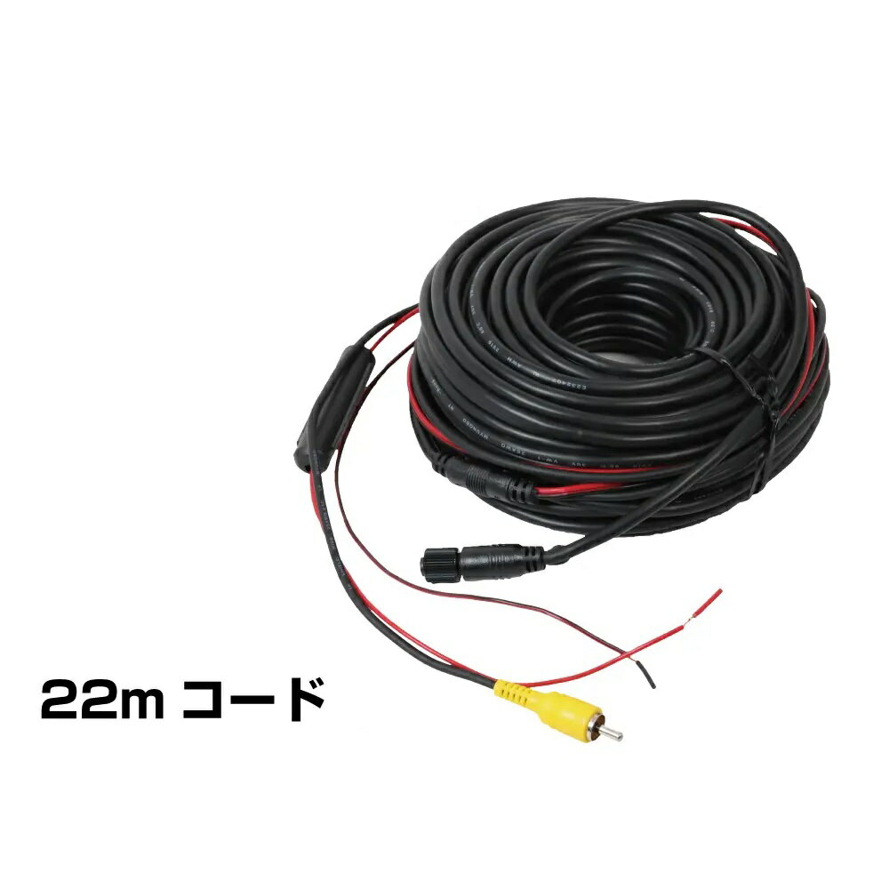 乐天商城 - JET INOUE ジェットイノウエ 692507 YK-230HIR/YKC-230HIR コンパクトIRカメラ用ケーブル単品 22m