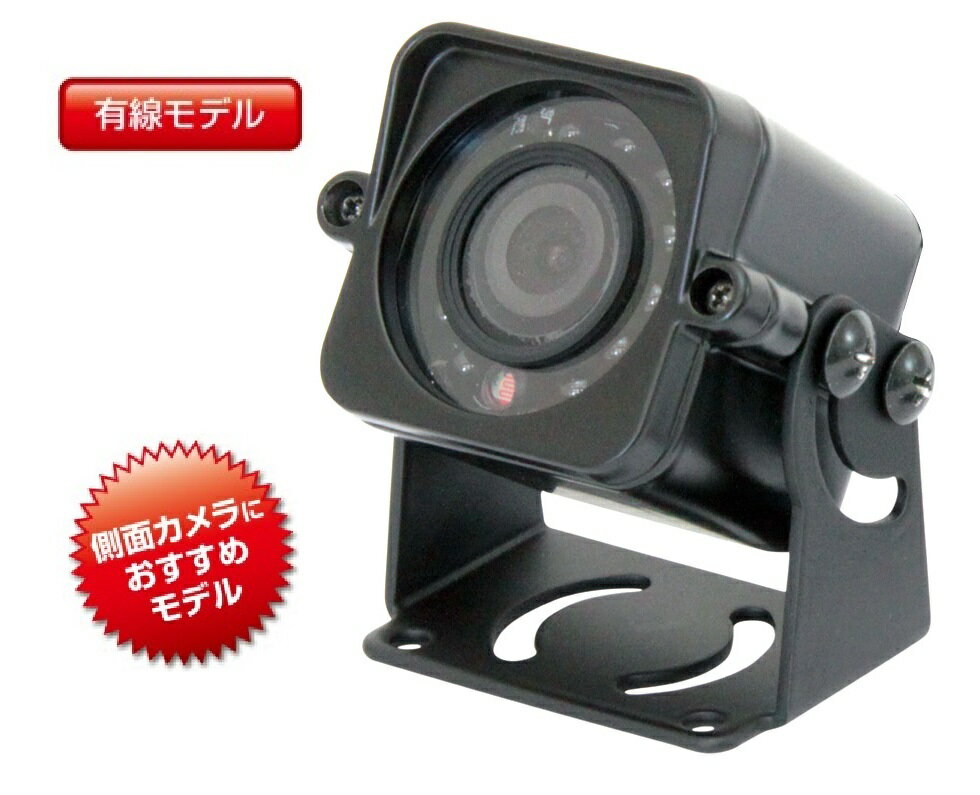 JET INOUE ジェットイノウエ 592859 コンパクトバックカメラ YK-230HIR 鏡像/有線モデル