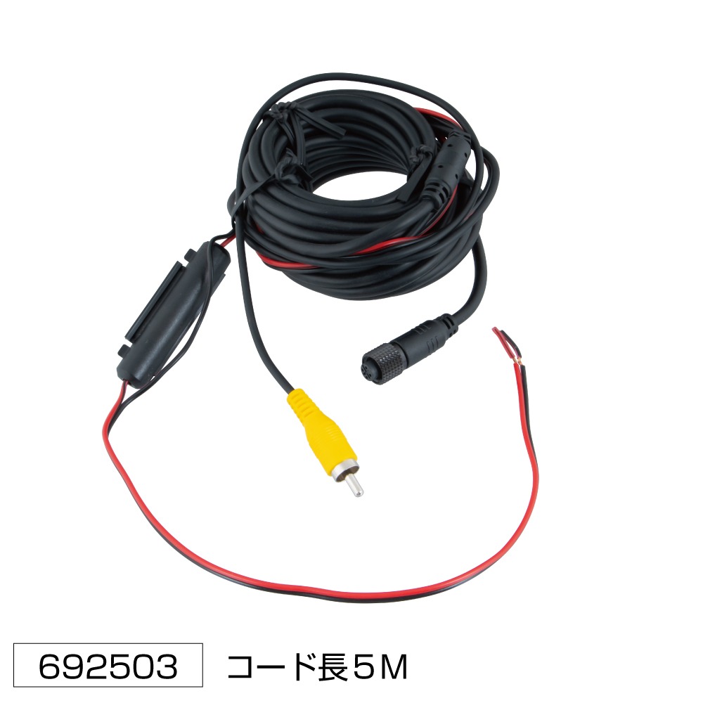 Rakuten - JET INOUE ジェットイノウエ 692503 カメラ接続ケーブル 5m