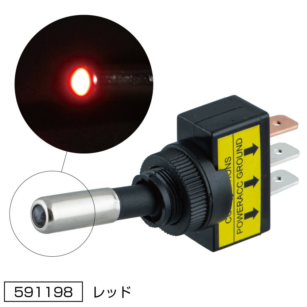 乐天商城 - JET INOUE ジェットイノウエ 591198 LEDパイロットランプ付きトグルスイッチ ON/OFFタイプ 24V車用 レッド