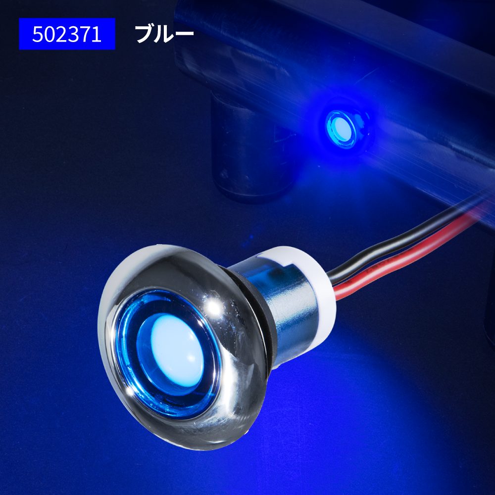 JET INOUE ジェットイノウエ 502371 LEDフラットマーカー ユーロスタイル 丸型 ブルー 12V/24V車共用