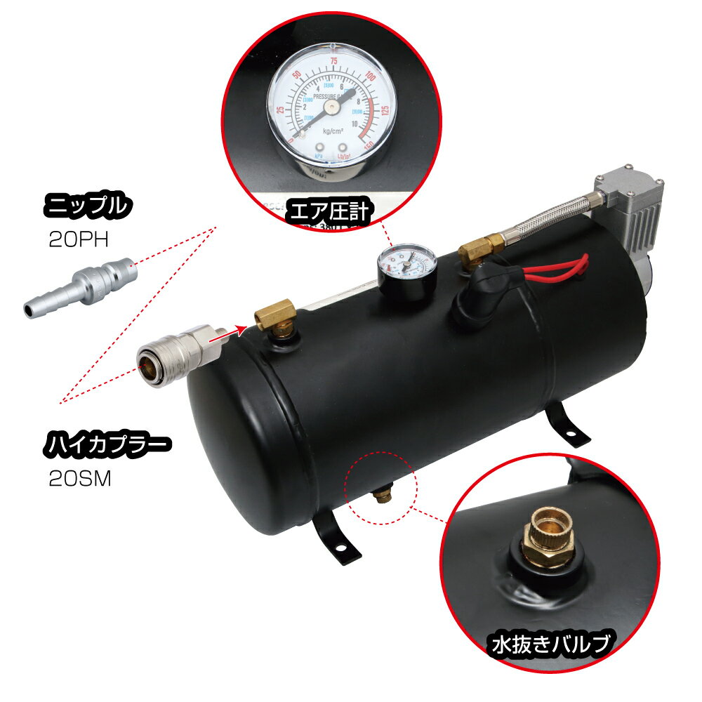JET INOUE ジェットイノウエ 505910 ホーンメイト コンプレッサー付エアータンク 容量3.0L 定格12V 2