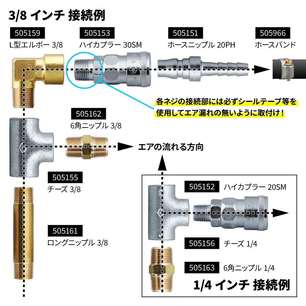 JET INOUE �����åȥ��Υ��� 505159 �����ۡ����۴��� L������ܡ���� 3/8�����