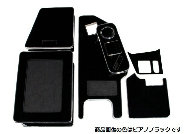 楽天市場】スーパーグレート コンソール(トラック用品|車用品 楽天市場】スーパーグレート コンソール(トラック用品|車用品