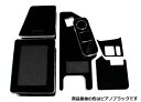 【送料無料!!】鼓星 オリオン ダッシュマット エナメルレザー 各色 スズキ キャリー DA16Tキャリイ CARRY KX パワステ ダンプ SUZUKI 軽トラ